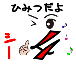 Number of pun stickers sticker #3570213