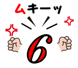 Number of pun stickers sticker #3570215