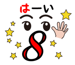 Number of pun stickers sticker #3570217