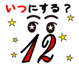 Number of pun stickers sticker #3570221