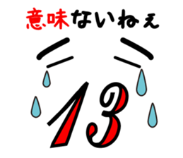 Number of pun stickers sticker #3570222