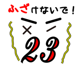 Number of pun stickers sticker #3570232