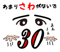 Number of pun stickers sticker #3570239