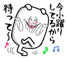 Very strange dog5 sticker #3570270