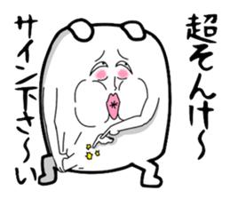 Very strange dog5 sticker #3570274