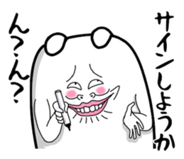 Very strange dog5 sticker #3570275