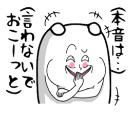 Very strange dog5 sticker #3570277