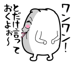 Very strange dog5 sticker #3570278