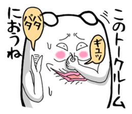 Very strange dog5 sticker #3570281