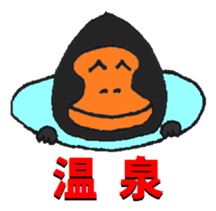 MONKEY & GORILLA sticker #3570313