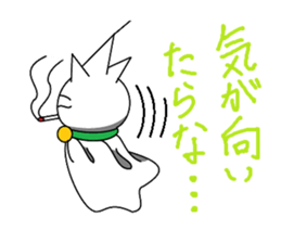 weather boy sticker #3570416