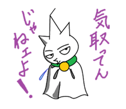 weather boy sticker #3570434