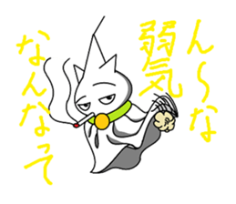 weather boy sticker #3570444