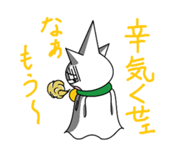 weather boy sticker #3570446