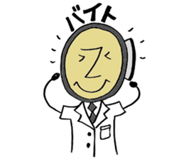 Dr.Stethon sticker #3570550