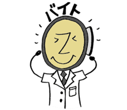 Dr.Stethon sticker #3570550