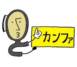 Dr.Stethon sticker #3570553