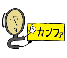 Dr.Stethon sticker #3570553