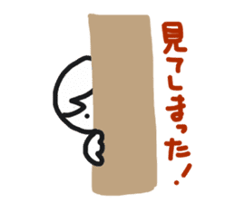 Shiro-kun Sticker sticker #3570596