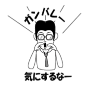 Taxi driver Mr. Tanaka sticker #3570661