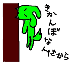 ibarakiken sticker #3571214