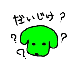 ibarakiken sticker #3571227