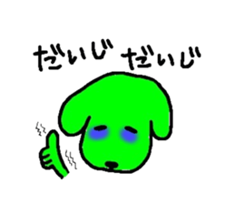 ibarakiken sticker #3571228