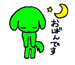 ibarakiken sticker #3571230