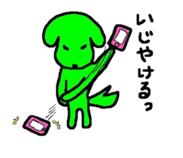 ibarakiken sticker #3571232