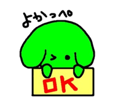 ibarakiken sticker #3571233