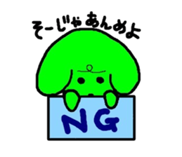 ibarakiken sticker #3571234