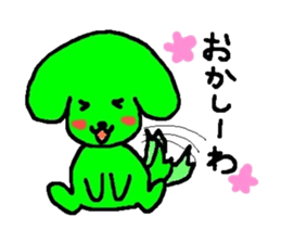 ibarakiken sticker #3571235