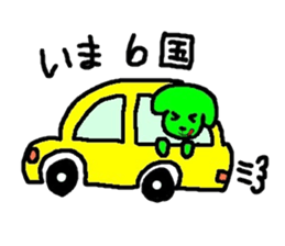 ibarakiken sticker #3571236