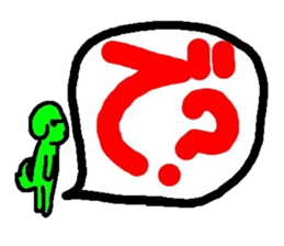 ibarakiken sticker #3571240