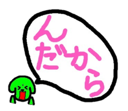 ibarakiken sticker #3571241