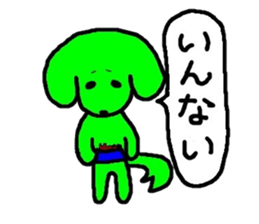 ibarakiken sticker #3571242