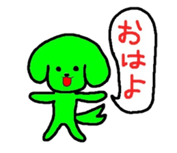 ibarakiken sticker #3571245