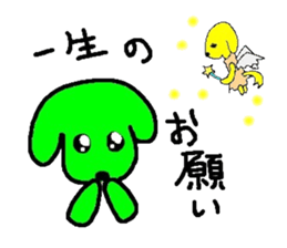 ibarakiken sticker #3571247