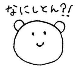 Sticker written in ballpoint pen sticker #3571530