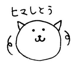 Sticker written in ballpoint pen sticker #3571531