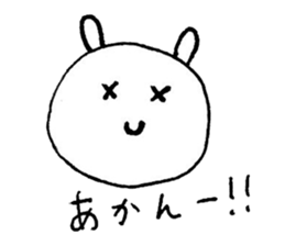 Sticker written in ballpoint pen sticker #3571537