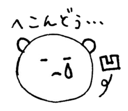 Sticker written in ballpoint pen sticker #3571540