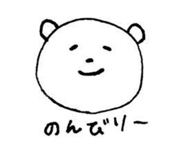 Sticker written in ballpoint pen sticker #3571542