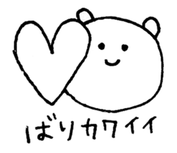 Sticker written in ballpoint pen sticker #3571550