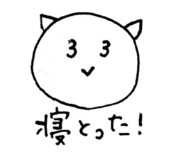 Sticker written in ballpoint pen sticker #3571551