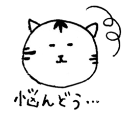 Sticker written in ballpoint pen sticker #3571553