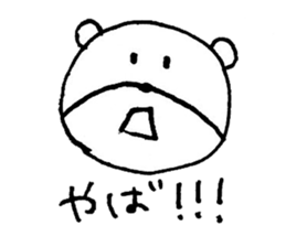 Sticker written in ballpoint pen sticker #3571557