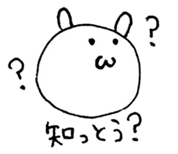 Sticker written in ballpoint pen sticker #3571559