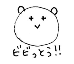 Sticker written in ballpoint pen sticker #3571567