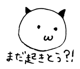 Sticker written in ballpoint pen sticker #3571568